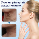 Creme rejuvenescedor Hoygi
